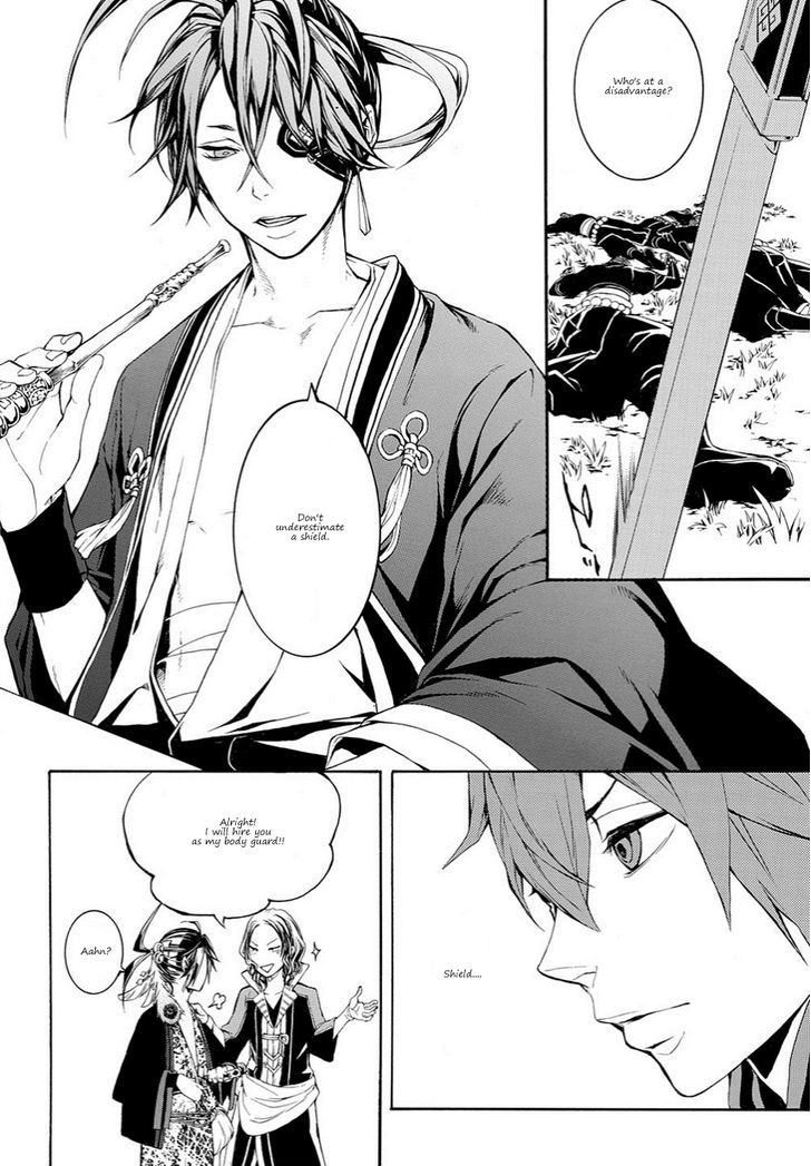 Rengoku ni Warau Chapter 13 page 12 - Chapter 13