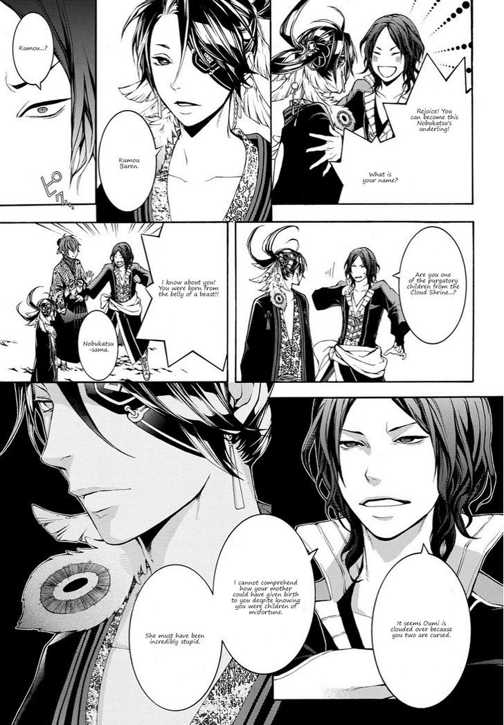 Rengoku ni Warau Chapter 13 page 13 - Chapter 13