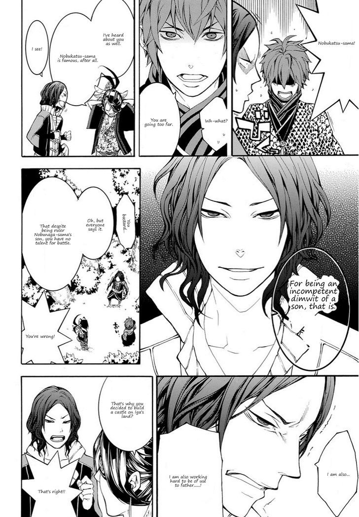 Rengoku ni Warau Chapter 13 page 14 - Chapter 13