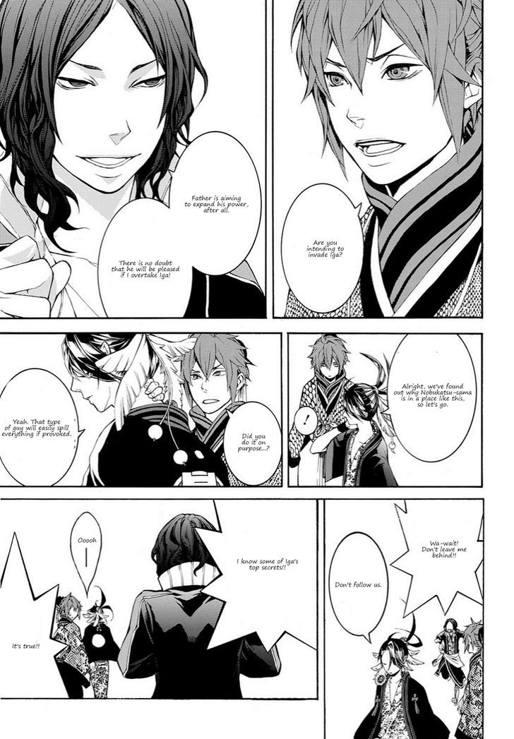 Rengoku ni Warau Chapter 13 page 15 - Chapter 13