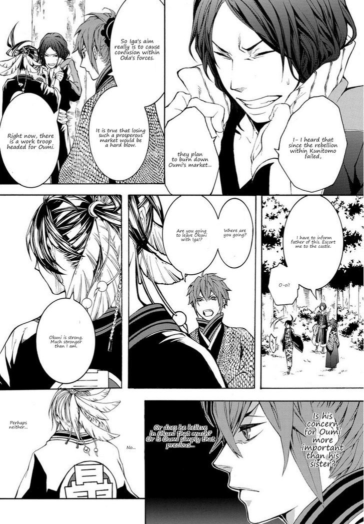 Rengoku ni Warau Chapter 13 page 17 - Chapter 13