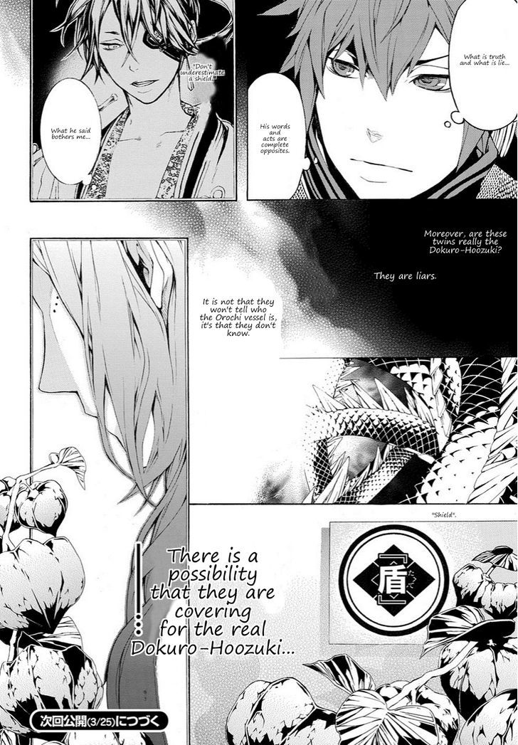 Rengoku ni Warau Chapter 13 page 18 - Chapter 13