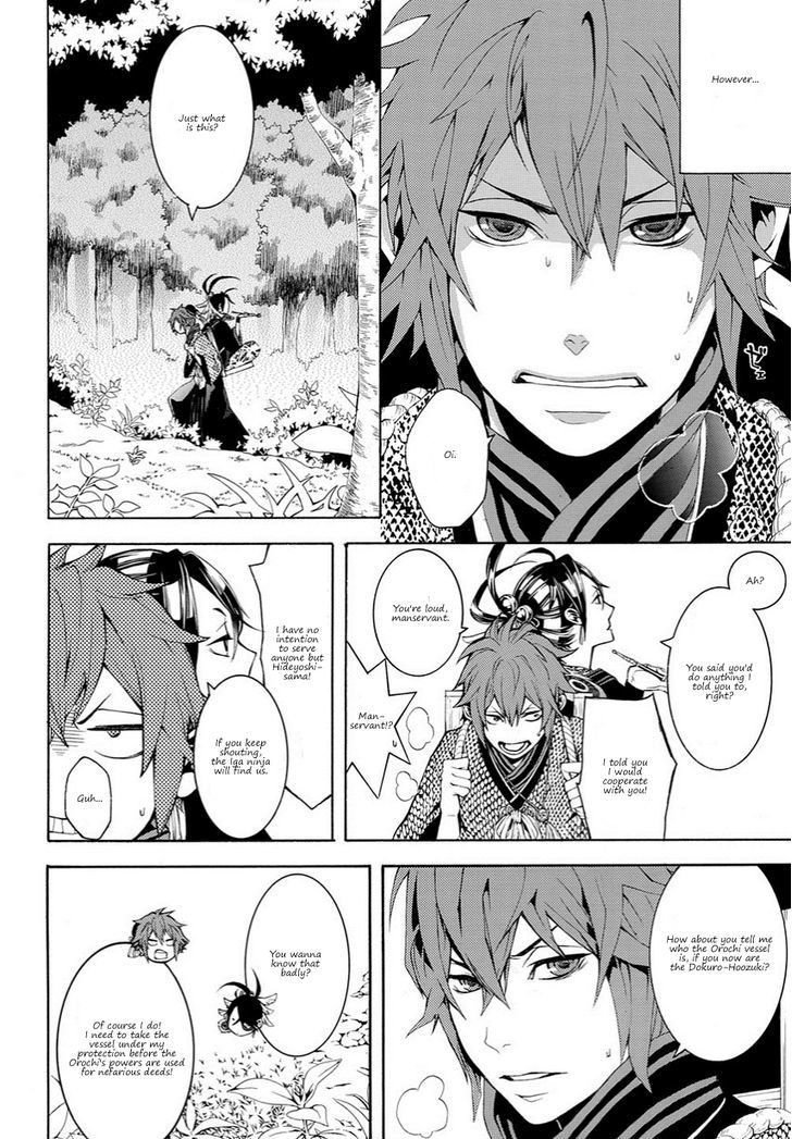 Rengoku ni Warau Chapter 13 page 3 - Chapter 13