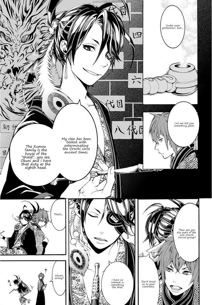 Rengoku ni Warau Chapter 13 page 4 - Chapter 13