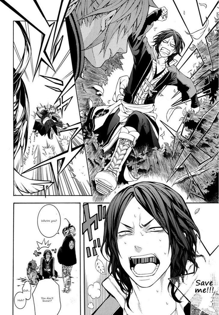 Rengoku ni Warau Chapter 13 page 5 - Chapter 13