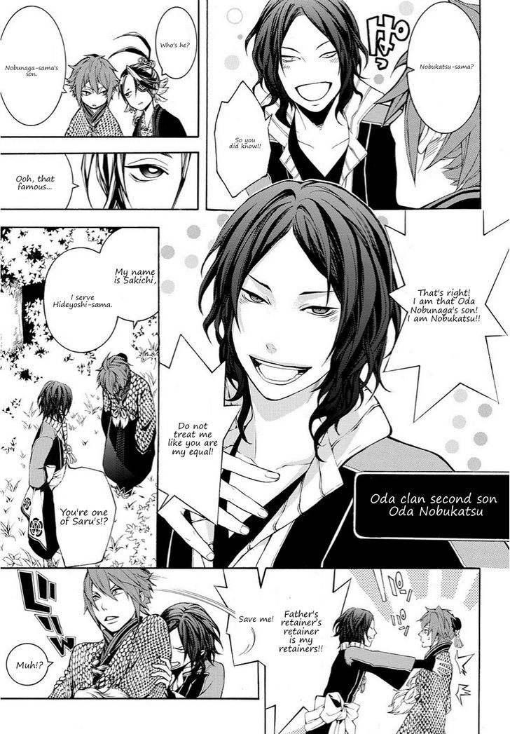 Rengoku ni Warau Chapter 13 page 6 - Chapter 13