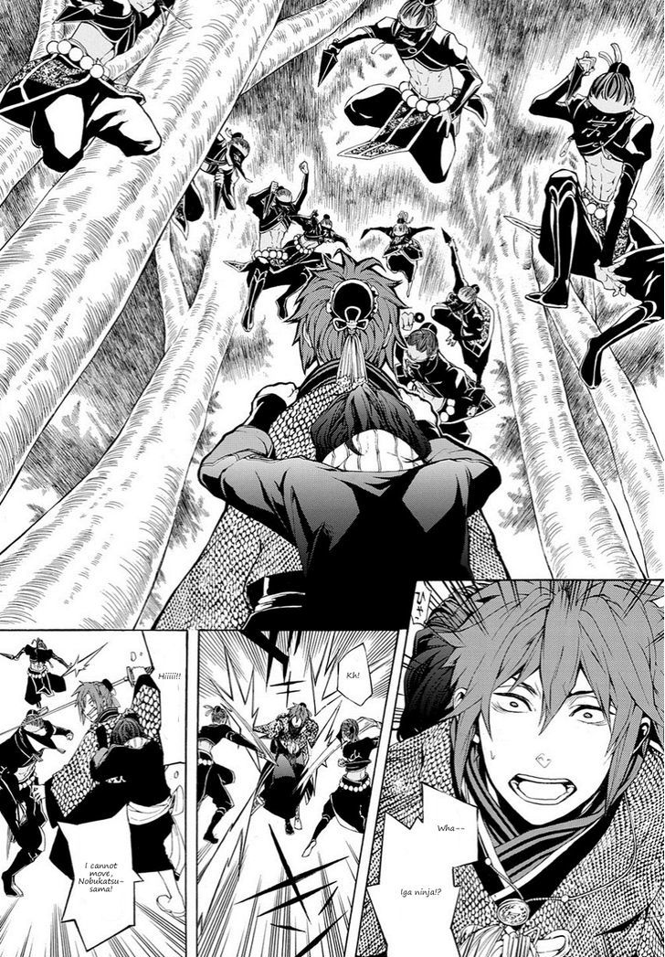Rengoku ni Warau Chapter 13 page 7 - Chapter 13