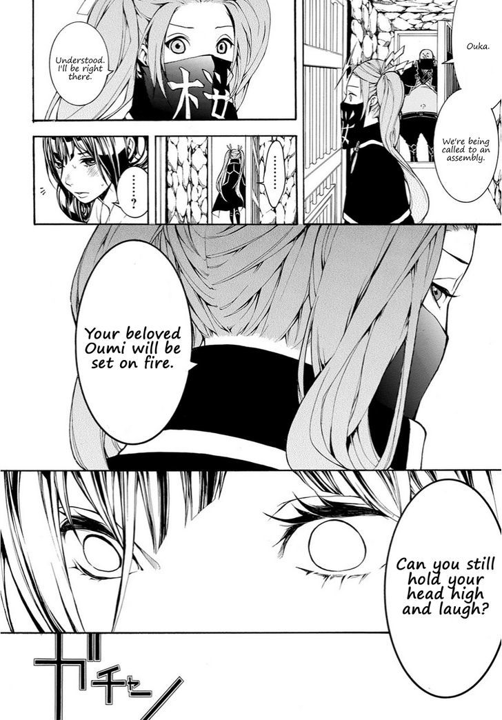 Rengoku ni Warau Chapter 14 page 10 - Chapter 14