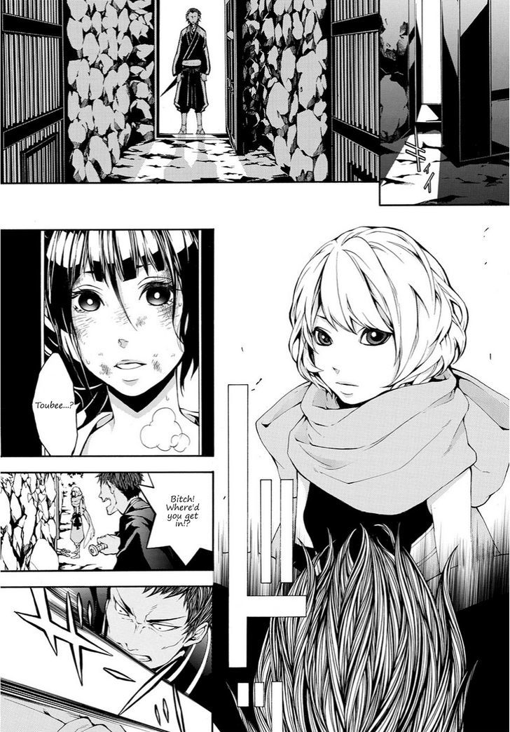 Rengoku ni Warau Chapter 14 page 12 - Chapter 14