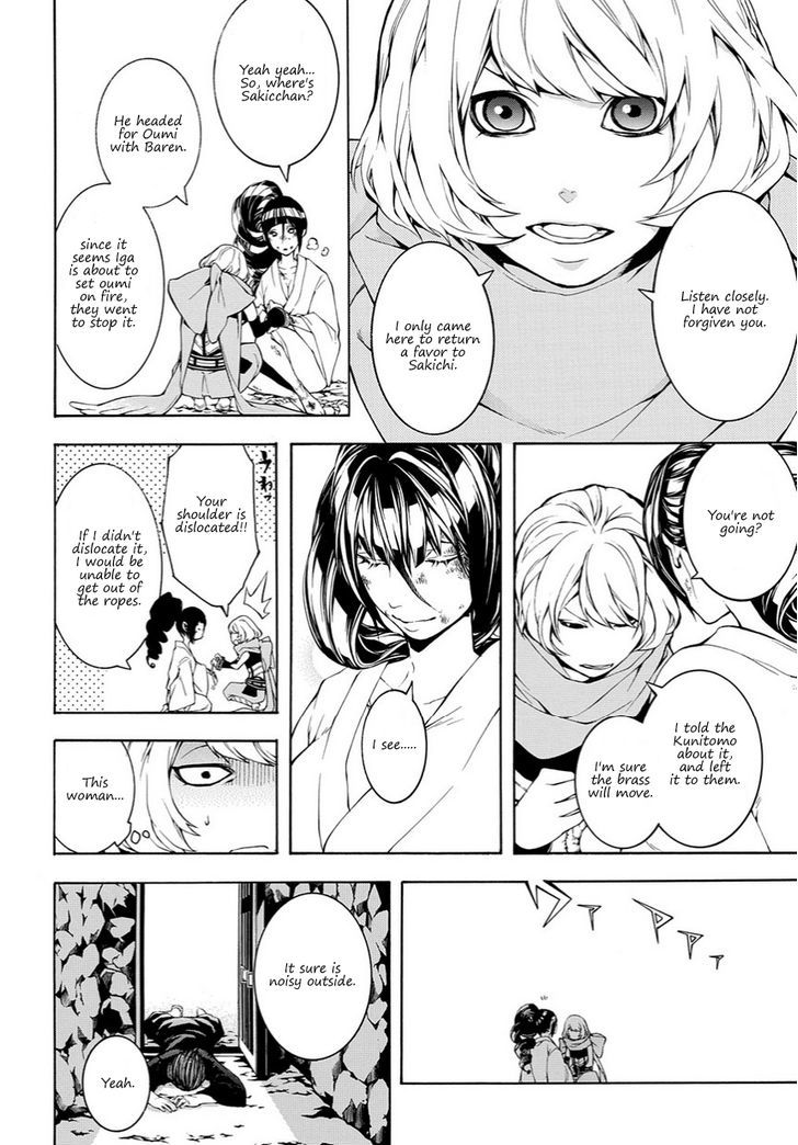 Rengoku ni Warau Chapter 14 page 14 - Chapter 14