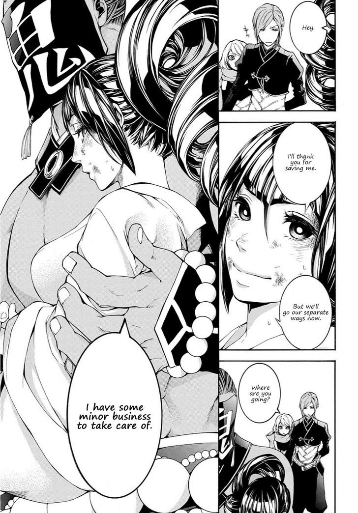Rengoku ni Warau Chapter 14 page 17 - Chapter 14