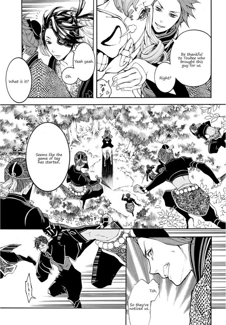Rengoku ni Warau Chapter 14 page 19 - Chapter 14