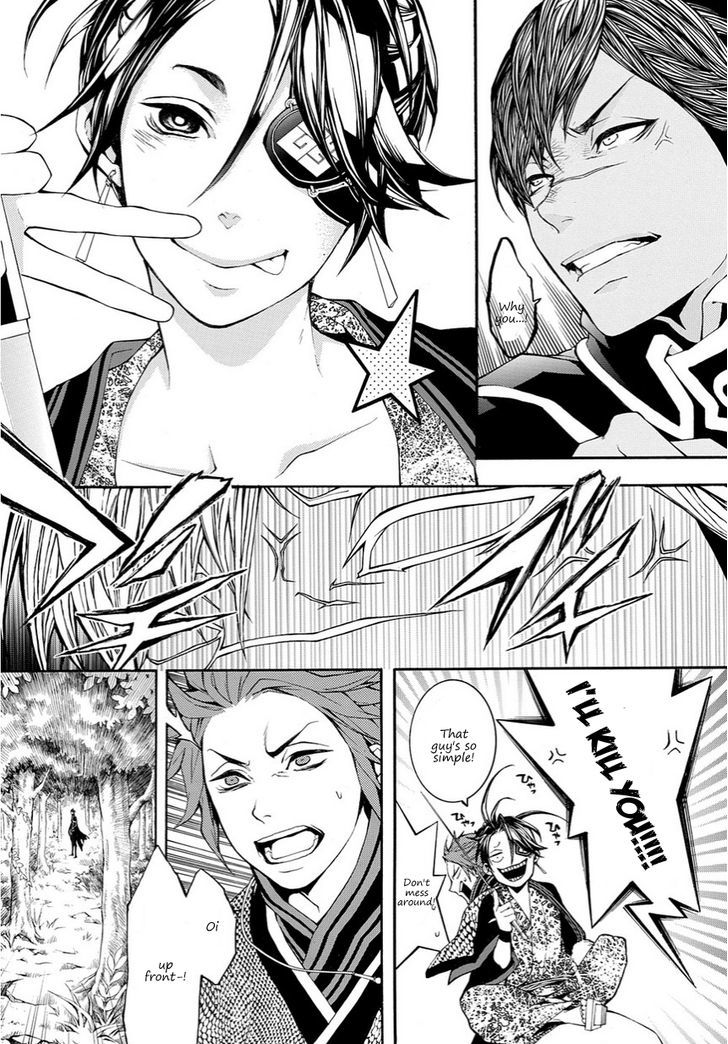 Rengoku ni Warau Chapter 14 page 23 - Chapter 14