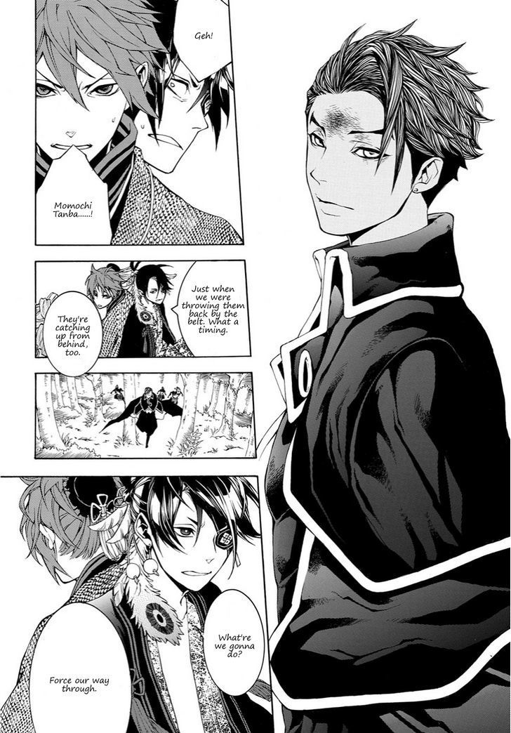 Rengoku ni Warau Chapter 14 page 24 - Chapter 14