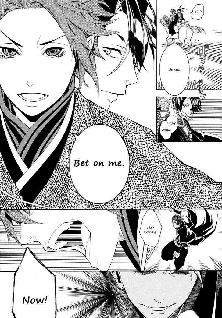 Rengoku ni Warau Chapter 14 page 25 - Chapter 14