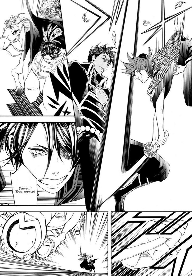 Rengoku ni Warau Chapter 14 page 28 - Chapter 14