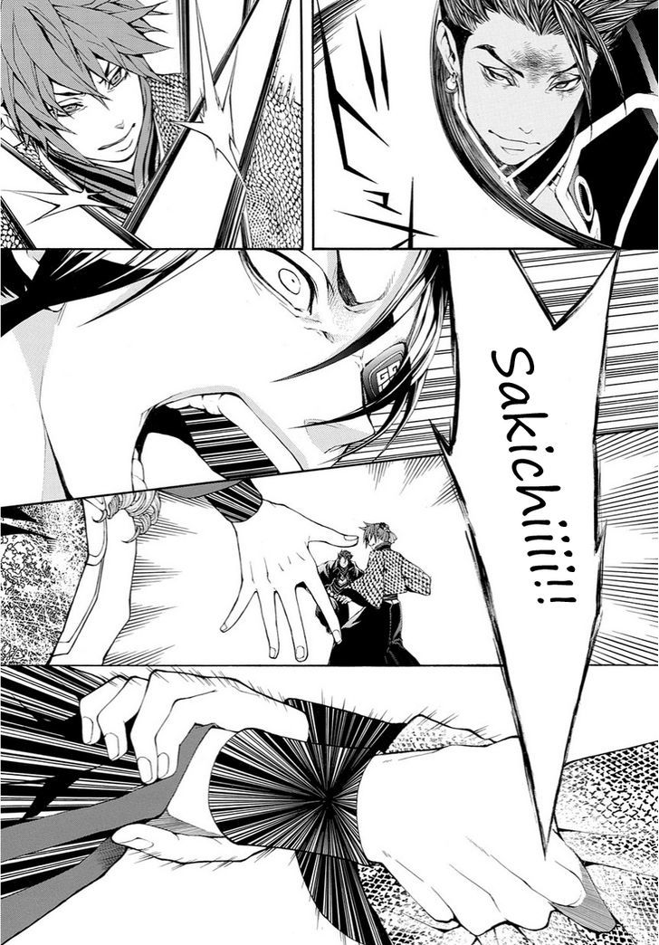 Rengoku ni Warau Chapter 14 page 29 - Chapter 14