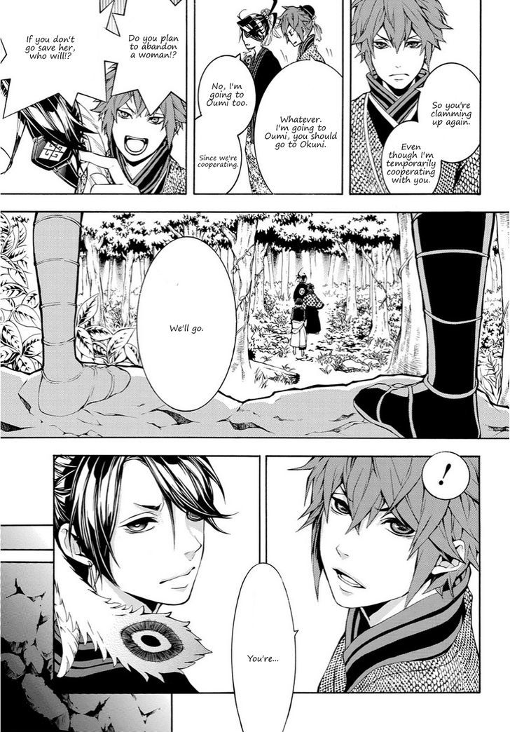 Rengoku ni Warau Chapter 14 page 3 - Chapter 14