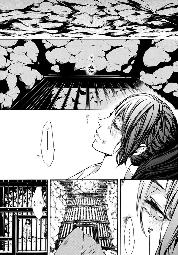 Rengoku ni Warau Chapter 14 page 4 - Chapter 14