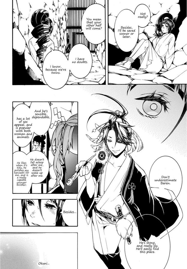 Rengoku ni Warau Chapter 14 page 6 - Chapter 14