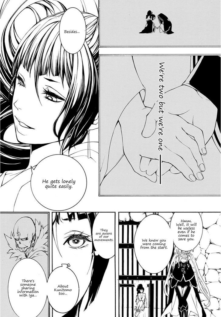 Rengoku ni Warau Chapter 14 page 7 - Chapter 14