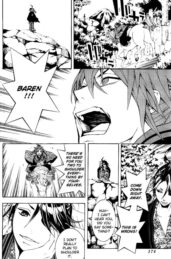 Rengoku ni Warau Chapter 15.2 page 11 - Chapter 15.2