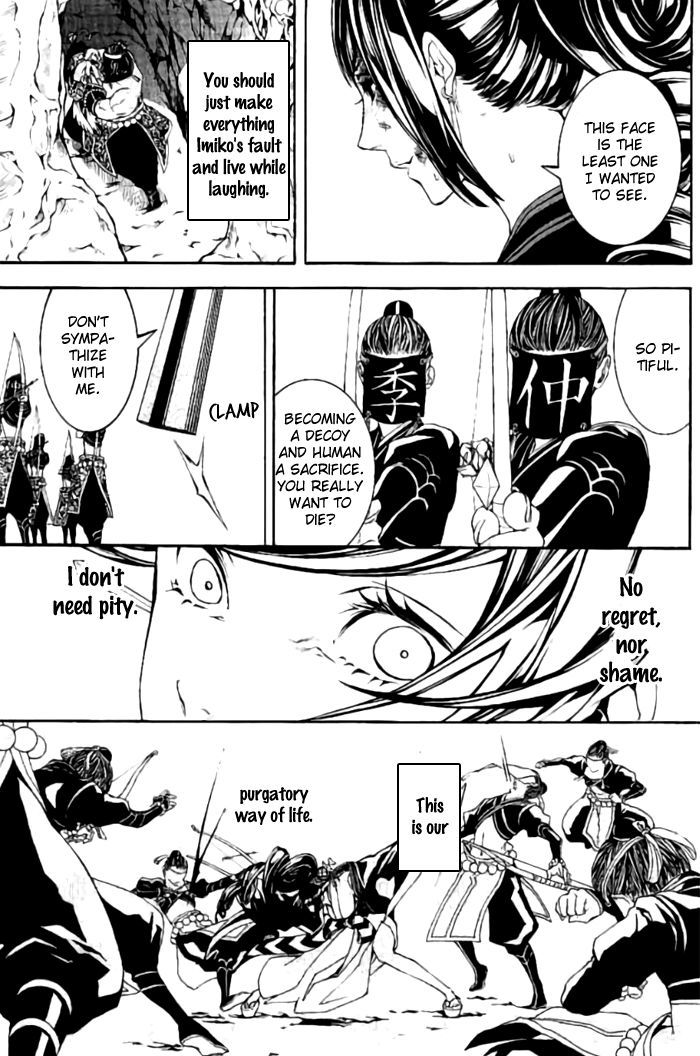 Rengoku ni Warau Chapter 15.2 page 16 - Chapter 15.2