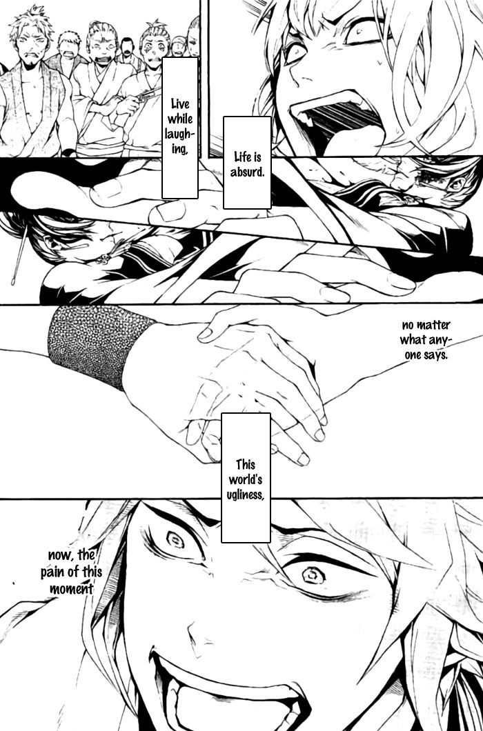 Rengoku ni Warau Chapter 15.2 page 20 - Chapter 15.2