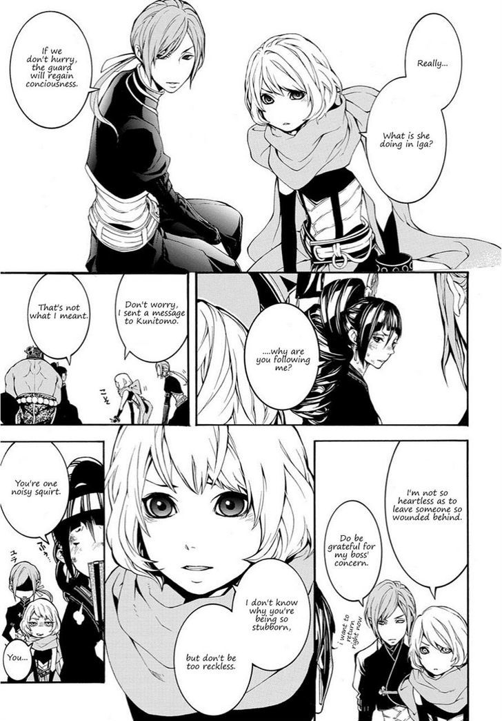 Rengoku ni Warau Chapter 15 page 11 - Chapter 15
