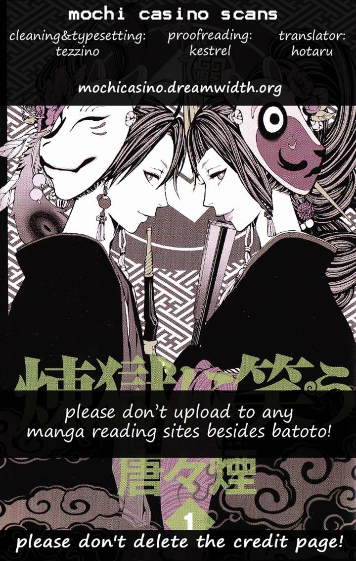 Rengoku ni Warau Chapter 15 page 13 - Chapter 15