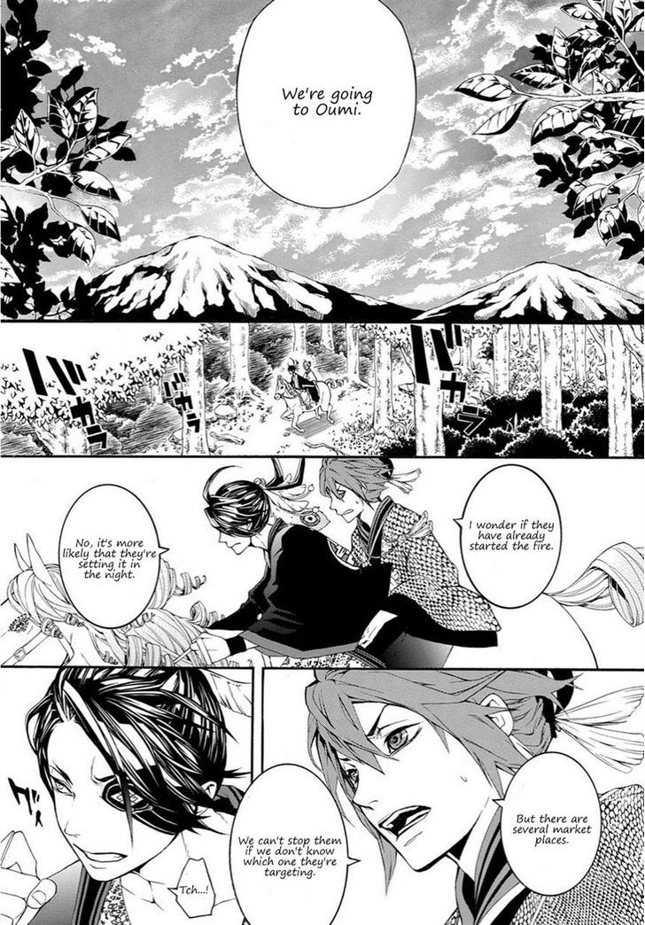 Rengoku ni Warau Chapter 15 page 3 - Chapter 15