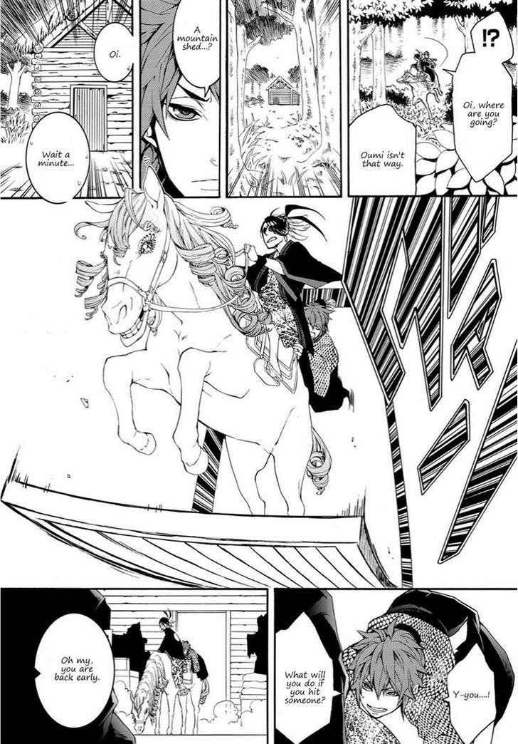 Rengoku ni Warau Chapter 15 page 4 - Chapter 15