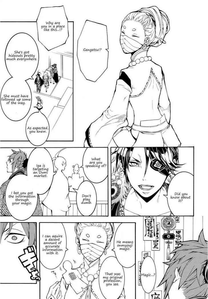 Rengoku ni Warau Chapter 15 page 5 - Chapter 15