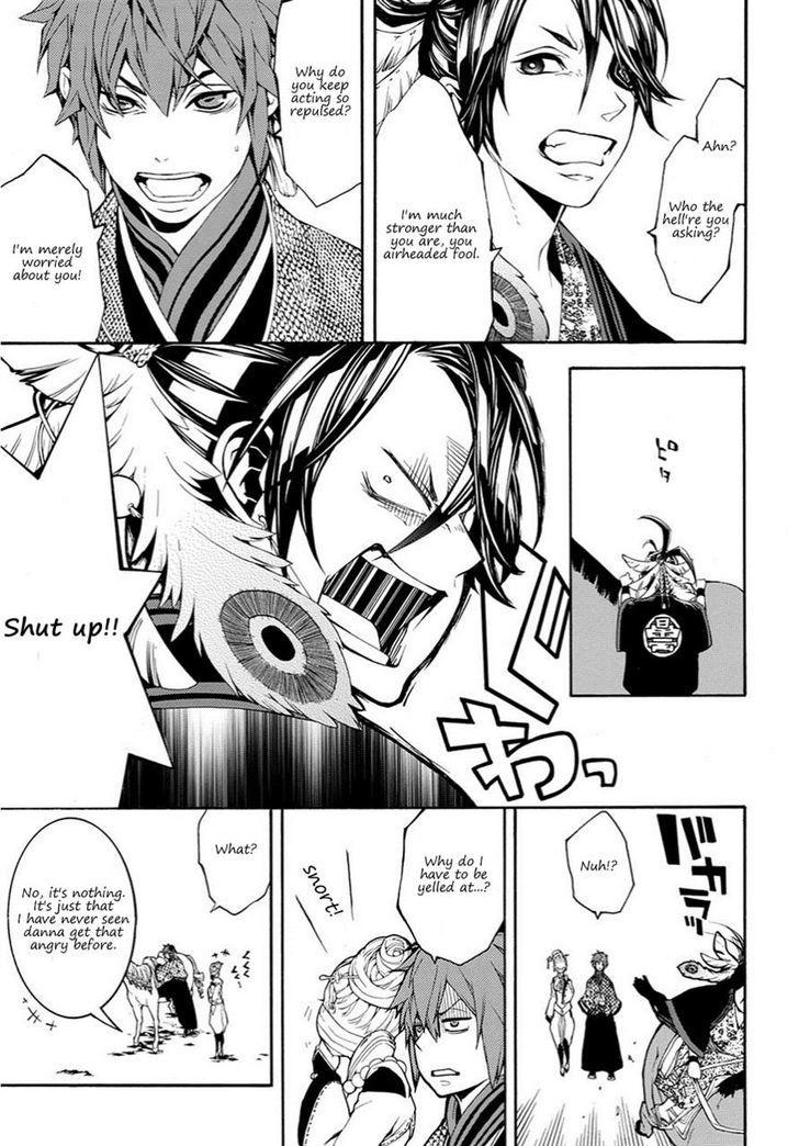 Rengoku ni Warau Chapter 15 page 7 - Chapter 15