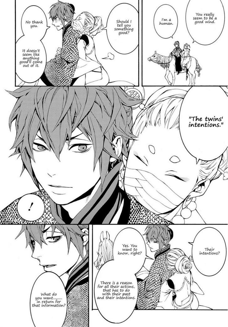Rengoku ni Warau Chapter 15 page 8 - Chapter 15