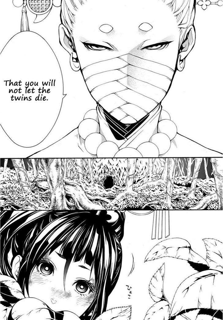 Rengoku ni Warau Chapter 15 page 9 - Chapter 15