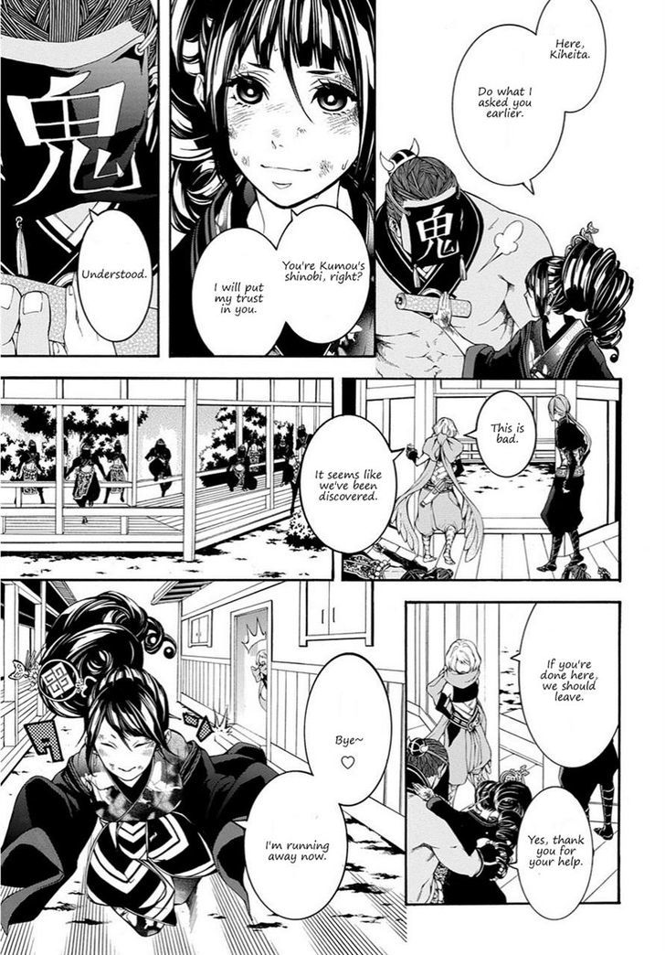 Rengoku ni Warau Chapter 16 page 14 - Chapter 16