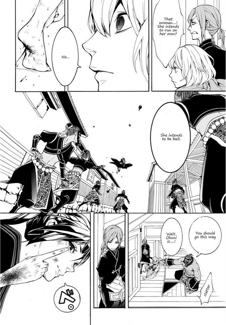 Rengoku ni Warau Chapter 16 page 15 - Chapter 16