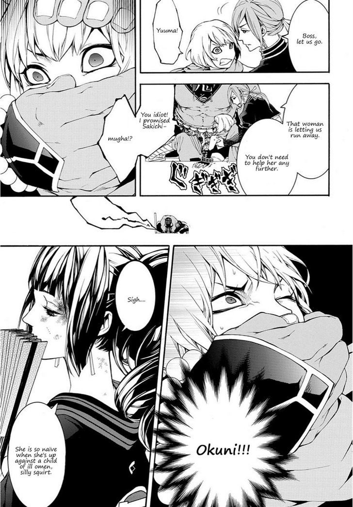 Rengoku ni Warau Chapter 16 page 16 - Chapter 16