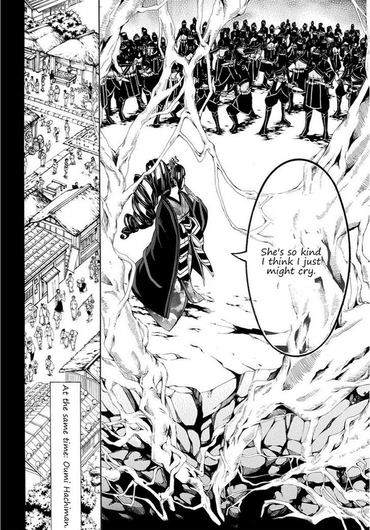 Rengoku ni Warau Chapter 16 page 17 - Chapter 16