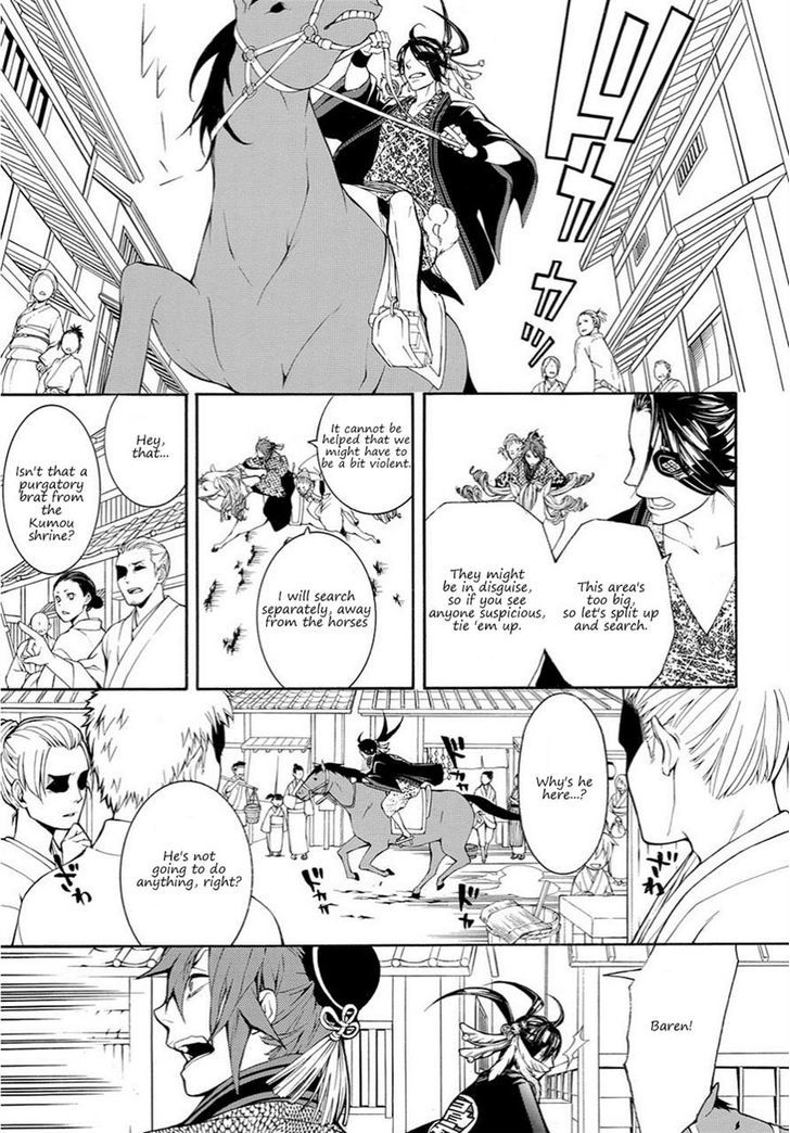 Rengoku ni Warau Chapter 16 page 18 - Chapter 16