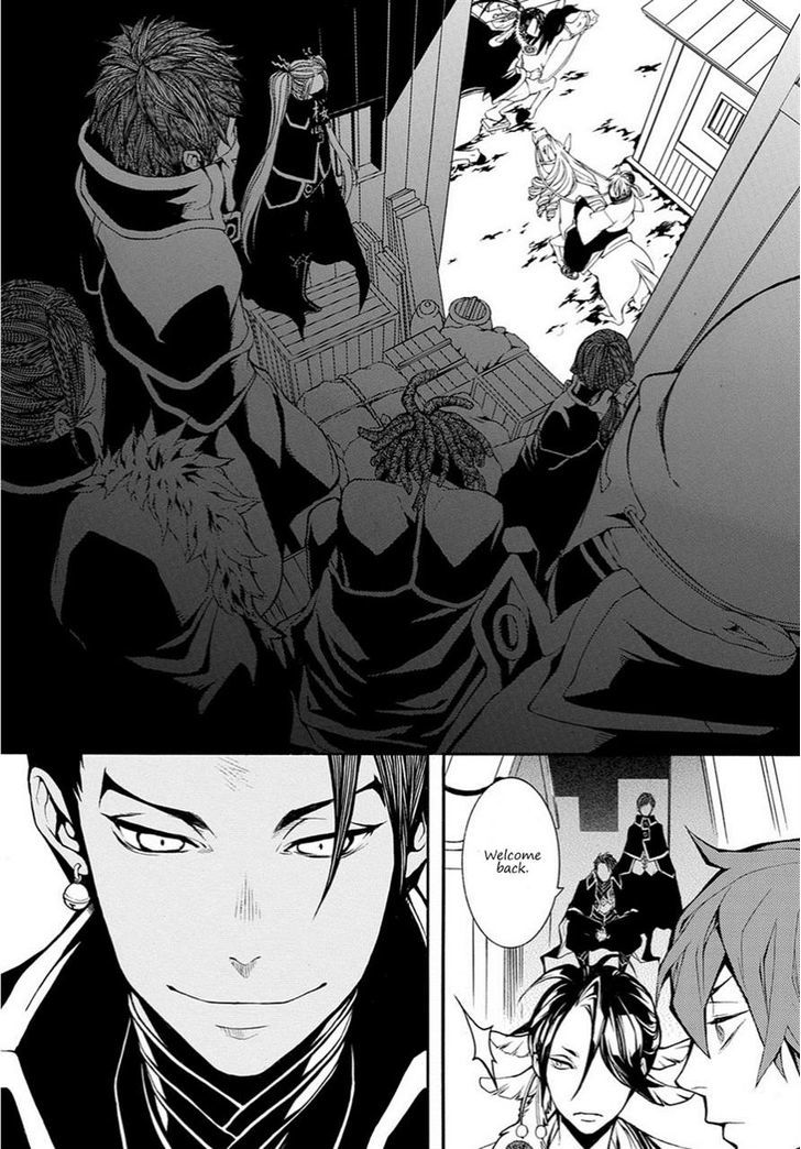 Rengoku ni Warau Chapter 16 page 19 - Chapter 16