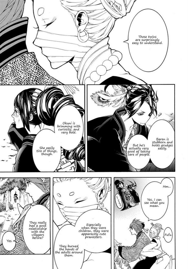 Rengoku ni Warau Chapter 16 page 2 - Chapter 16