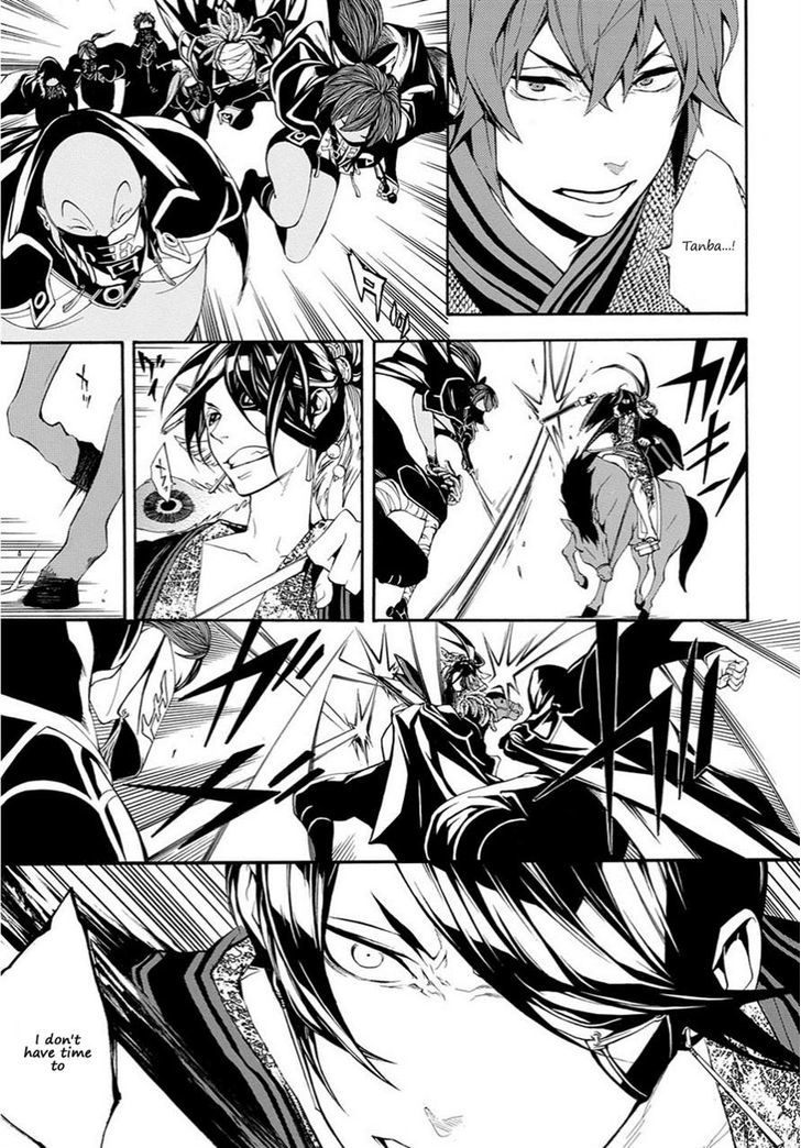Rengoku ni Warau Chapter 16 page 20 - Chapter 16
