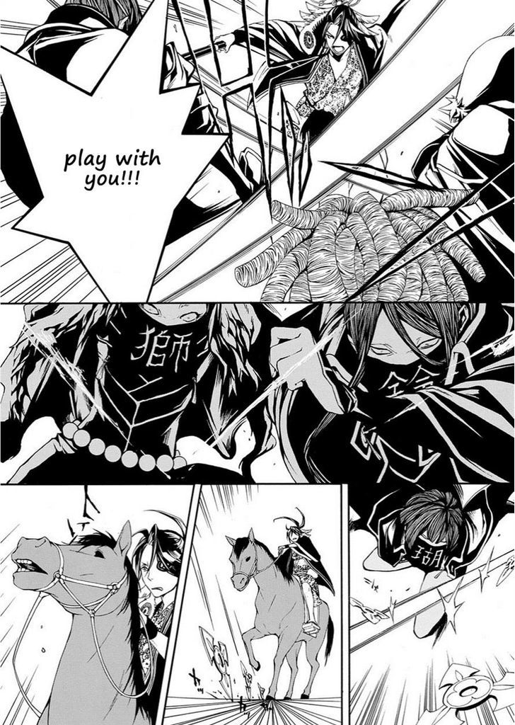 Rengoku ni Warau Chapter 16 page 21 - Chapter 16