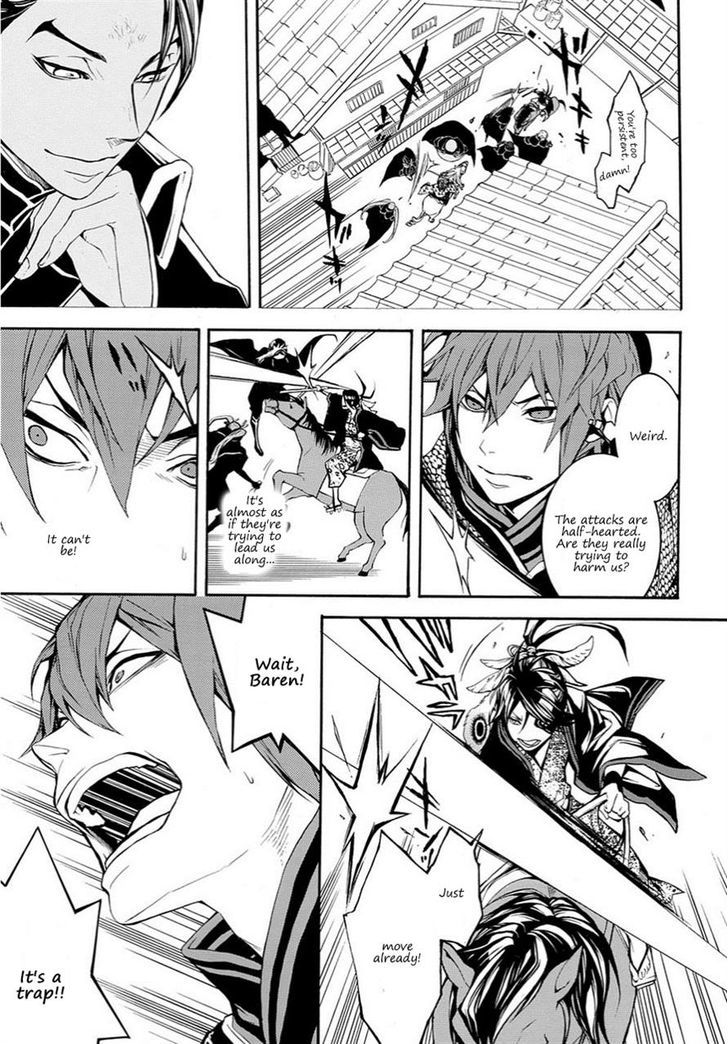Rengoku ni Warau Chapter 16 page 22 - Chapter 16