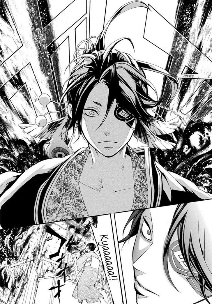 Rengoku ni Warau Chapter 16 page 23 - Chapter 16