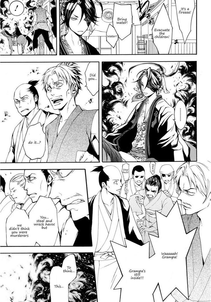 Rengoku ni Warau Chapter 16 page 24 - Chapter 16