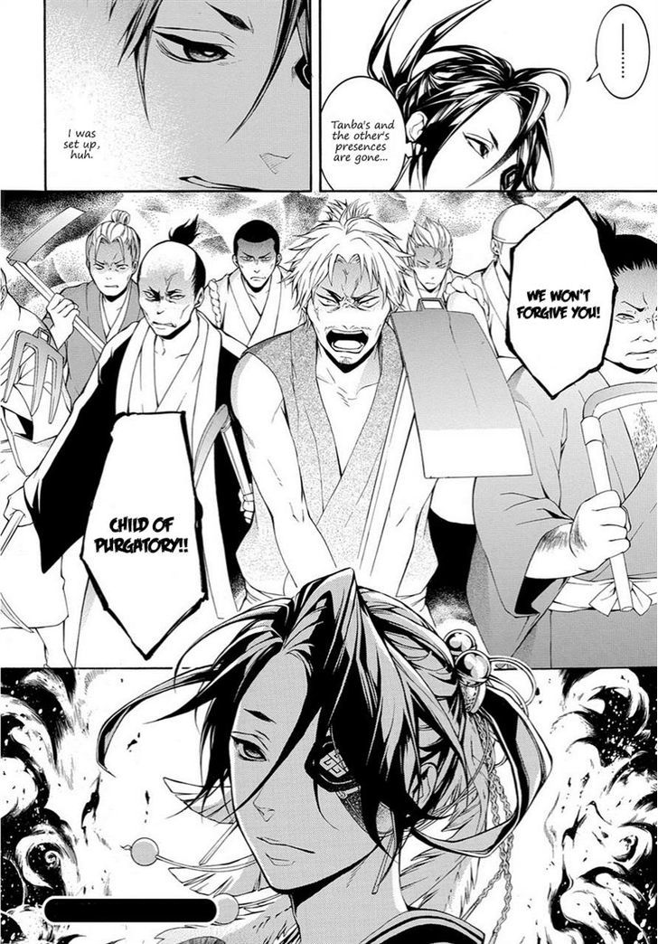 Rengoku ni Warau Chapter 16 page 25 - Chapter 16