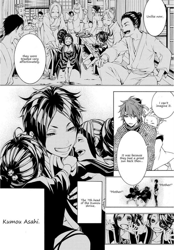Rengoku ni Warau Chapter 16 page 3 - Chapter 16
